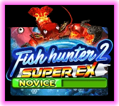 เกมยิงปลา Fish Hunter 2 EX Novice