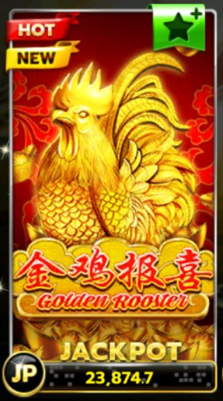 SLOTXO : สล็อตไก่ทอง golden rooster slot | FREE เครดิตx1000