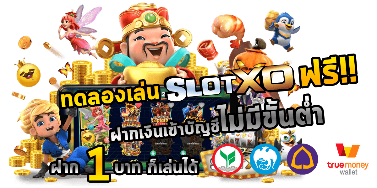 slotxo-slot xo-สล็อต เว็บตรงไม่ผ่านเอเย่นต์ 2021