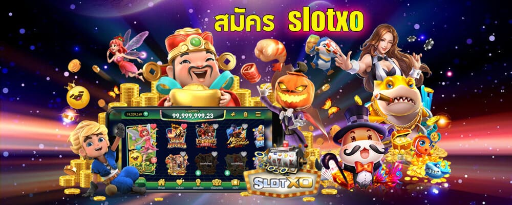 slotxo24hr-ค่ายสล็อตxo-slot-xo