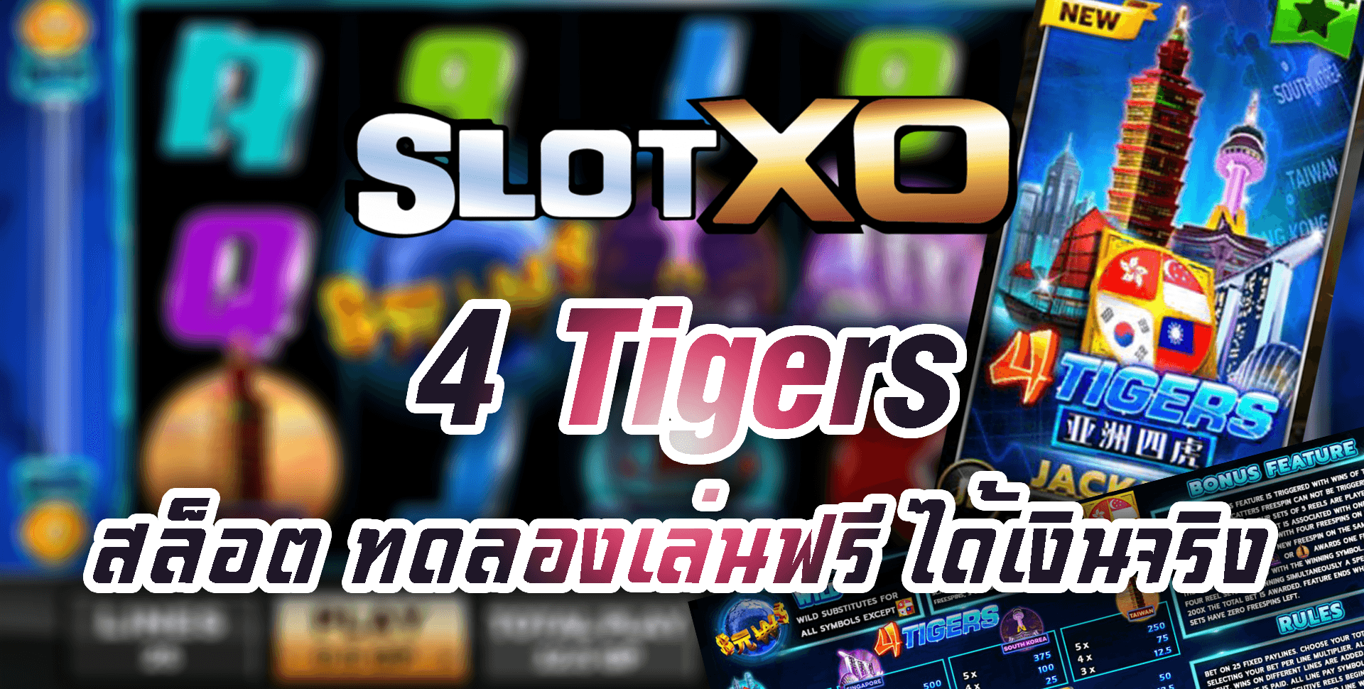 Slot xo-4-Tigers-5