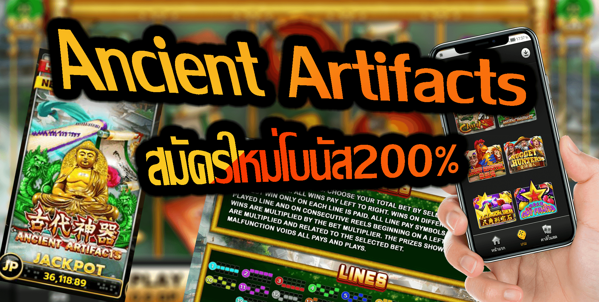 Slot xo-Ancient-Artifacts-5