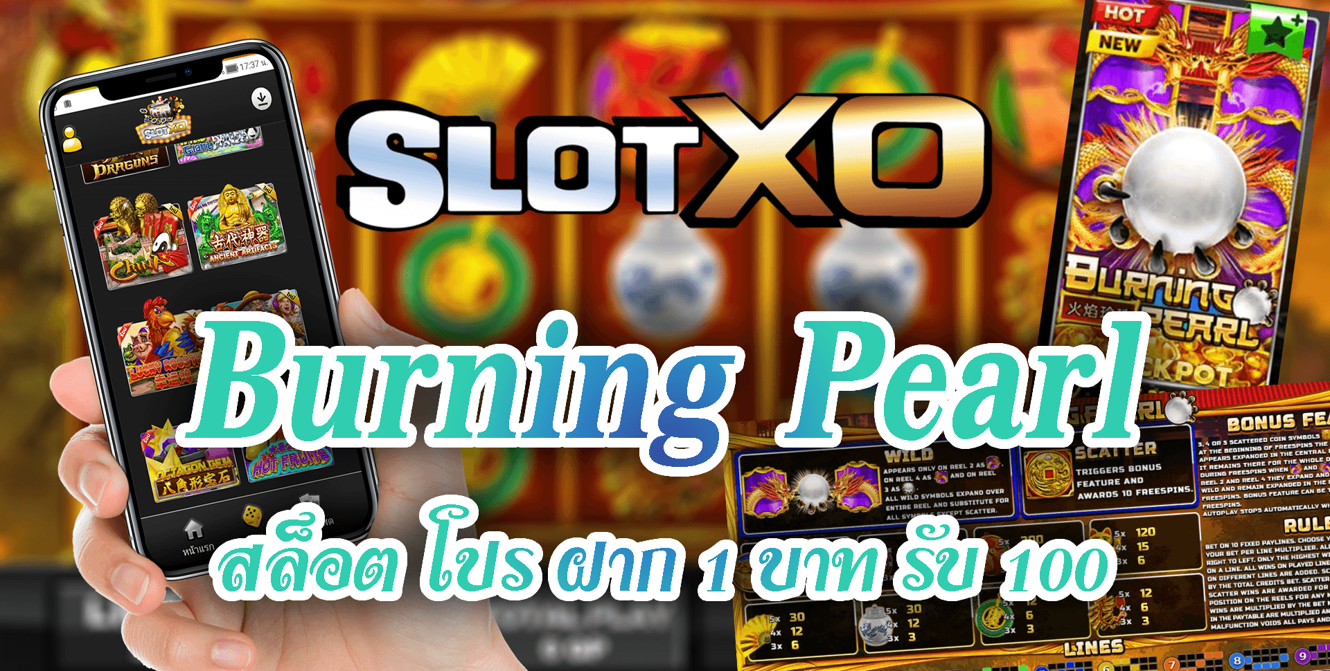 Slot xo-Burning-Pearl-5