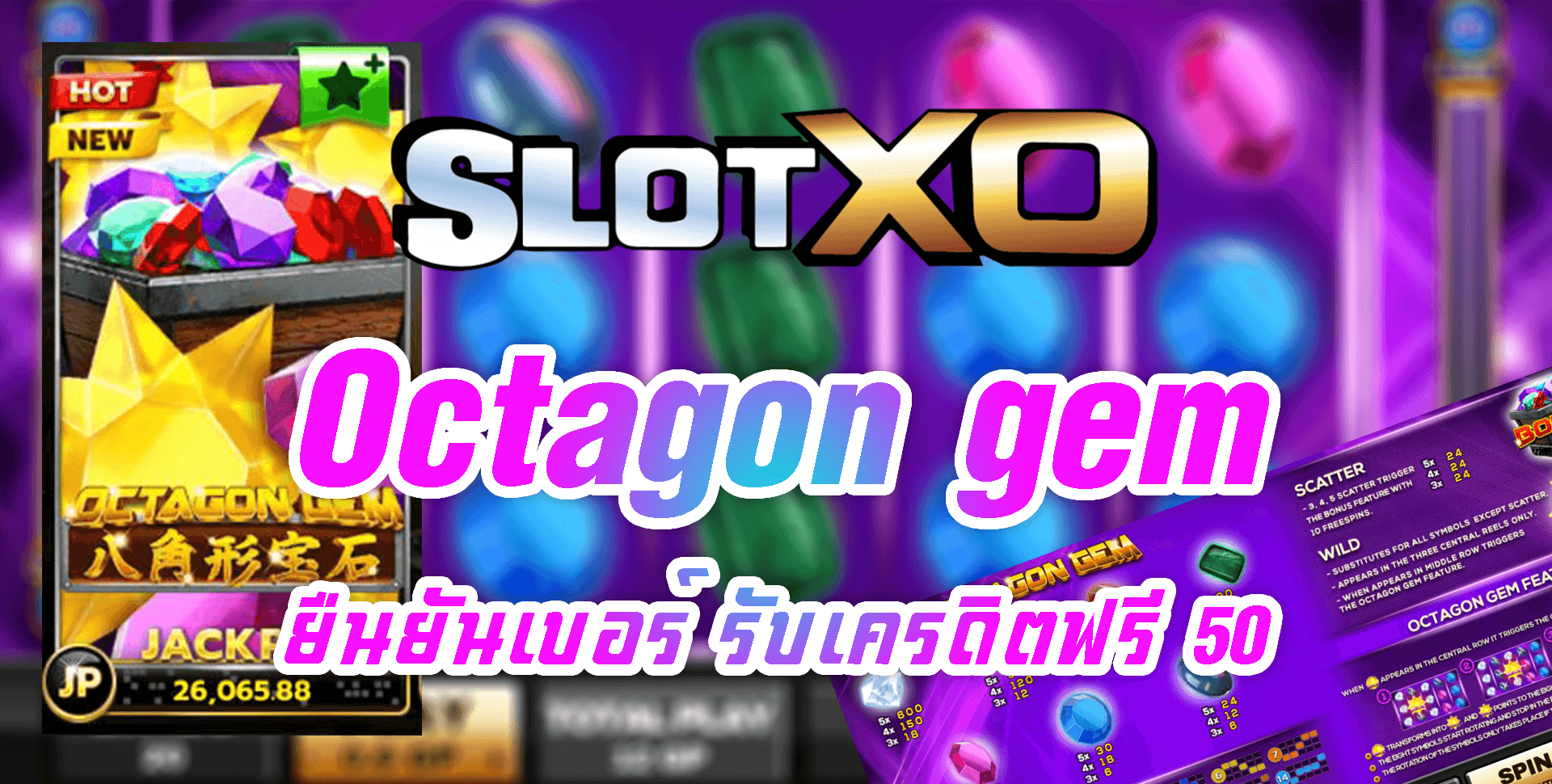 Slot xo-Octagon-gem-5