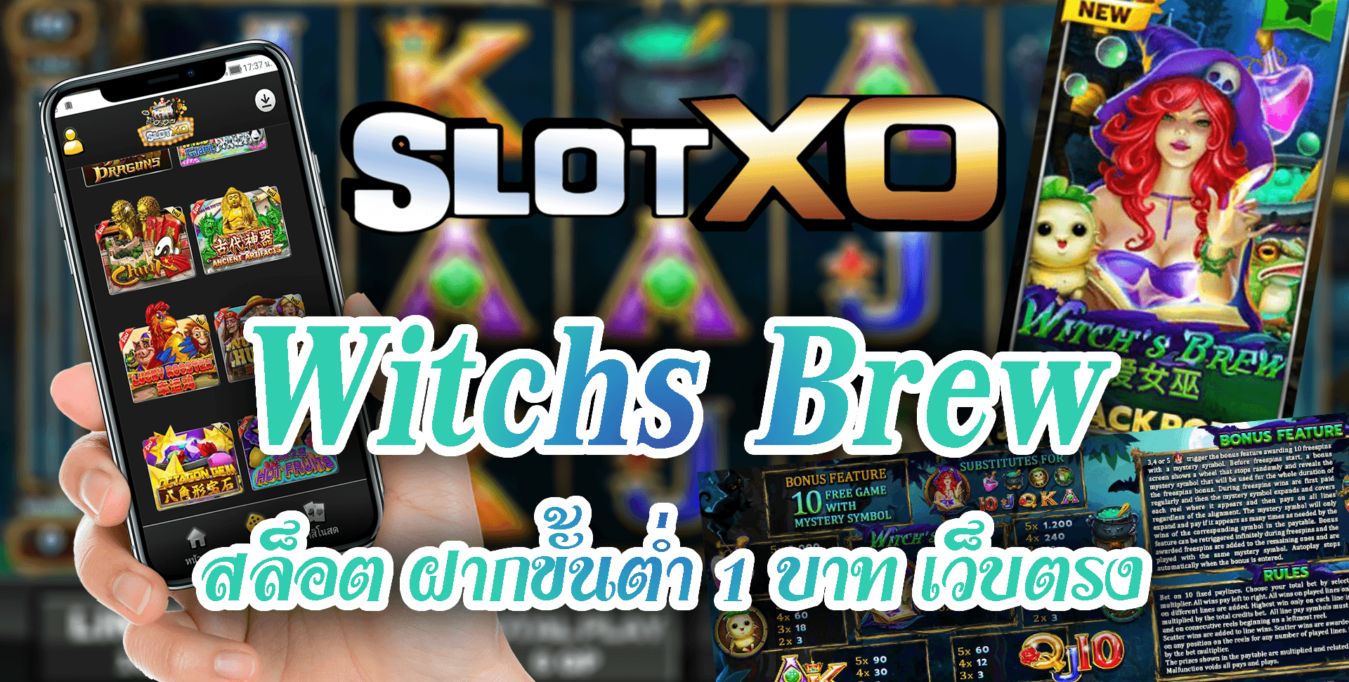 Slot xo-Witchs-Brew-5