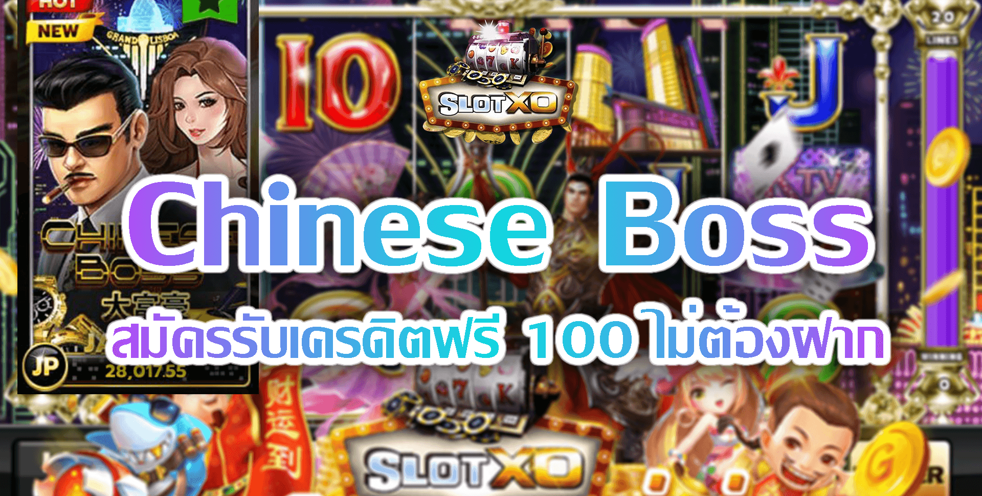 Slotxo-Slot xo-Chinese-Boss-5