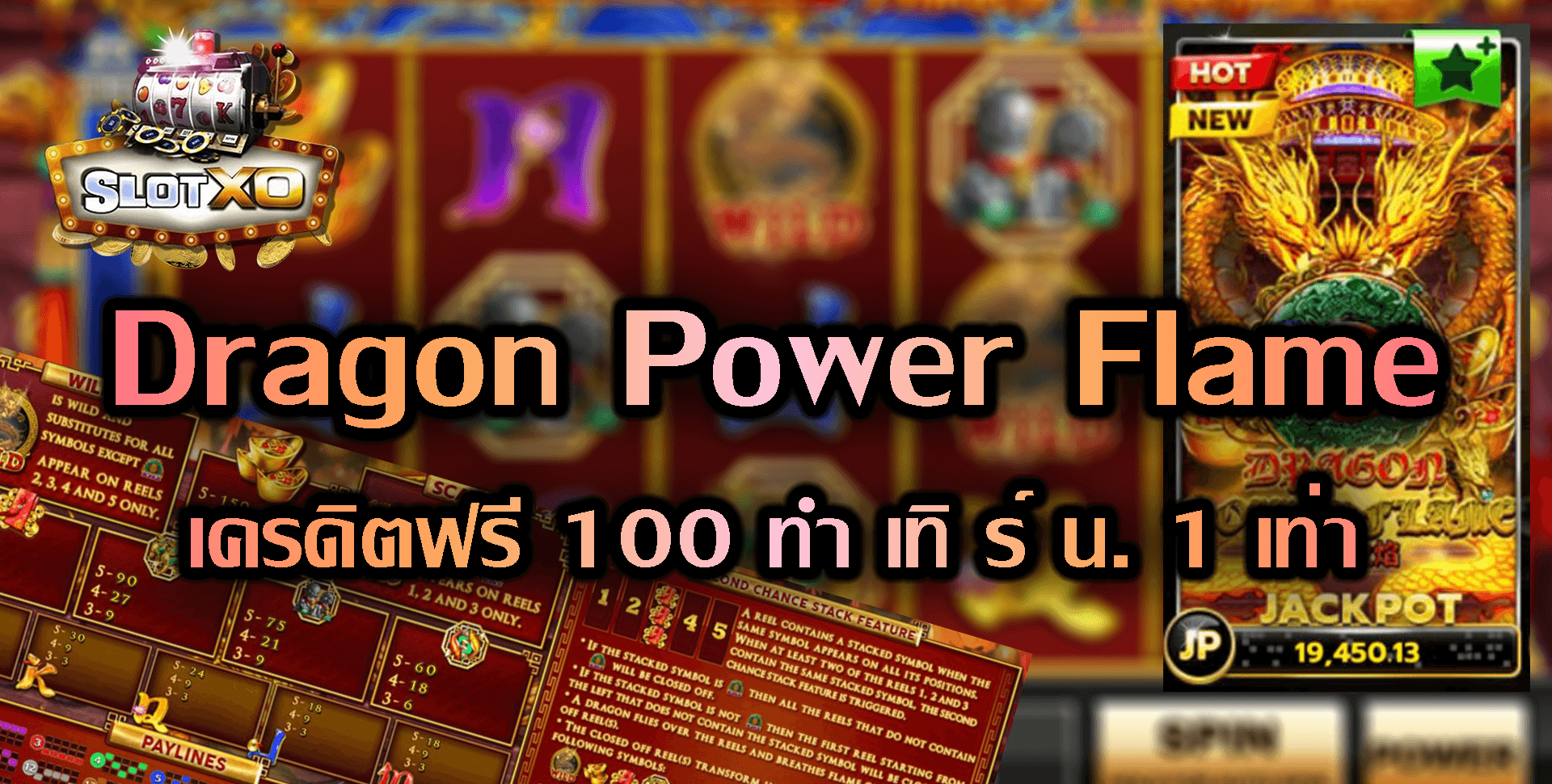 Slotxo-Slot xo-Dragon-Power-Flame-5