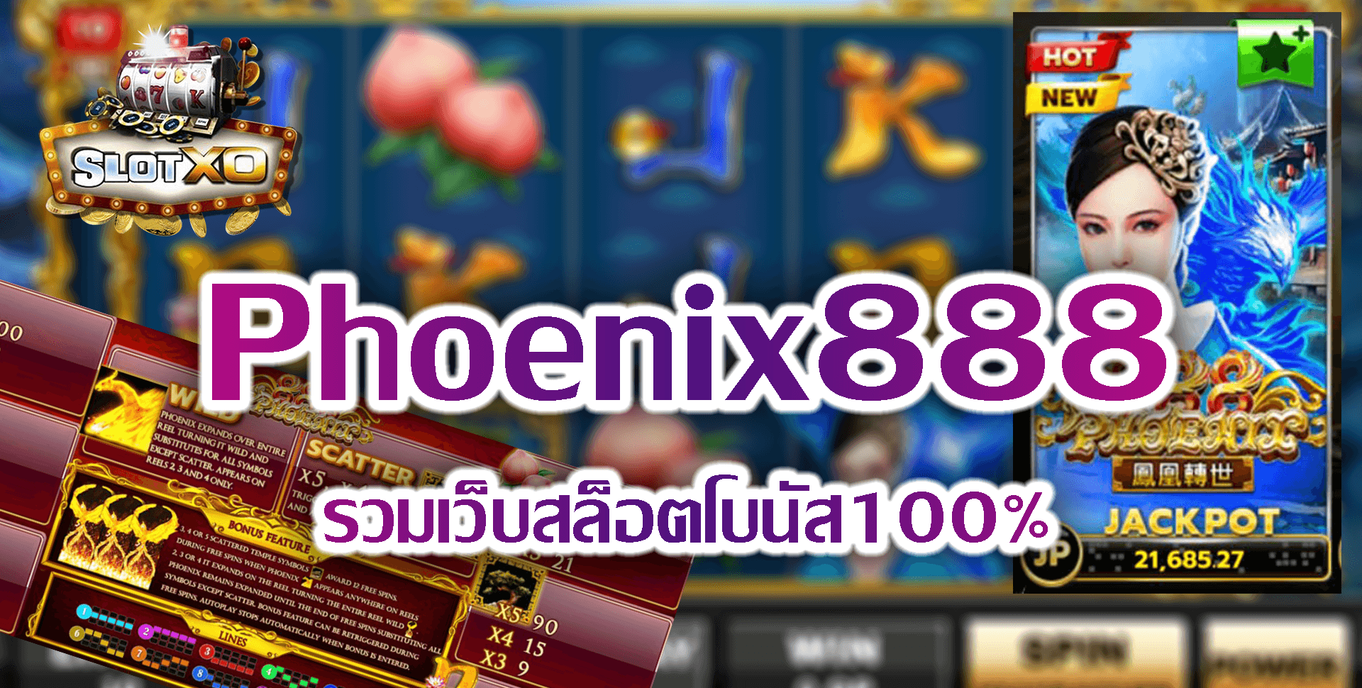 Slotxo-Slot xo-Phoenix-888-5