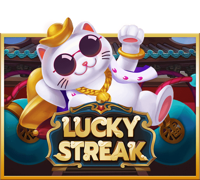 slotxo Lucky Streak สล็อต xo มาใหม่ เกมสล็อตยอดนิยม อันดับ 1 Free of the time