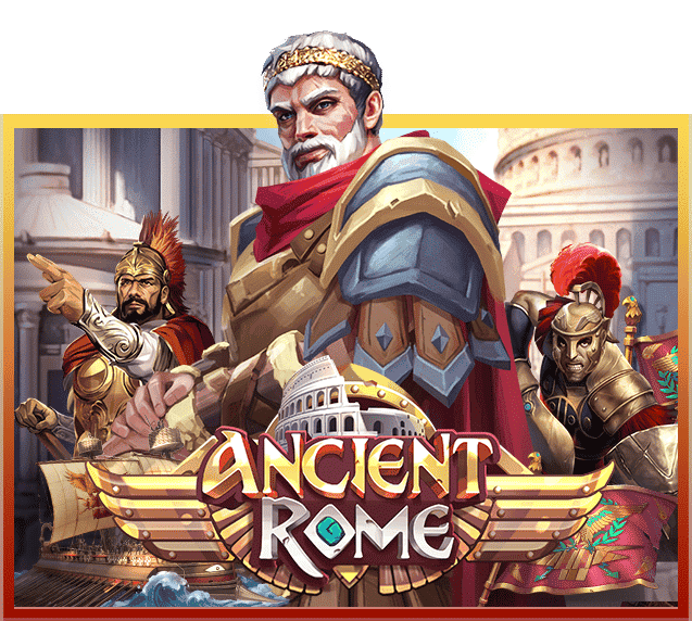 Slotxo Ancient Roma สมัครสล็อตออนไลน์ 2022 แตกจริงจ่ายจริง Free of the time