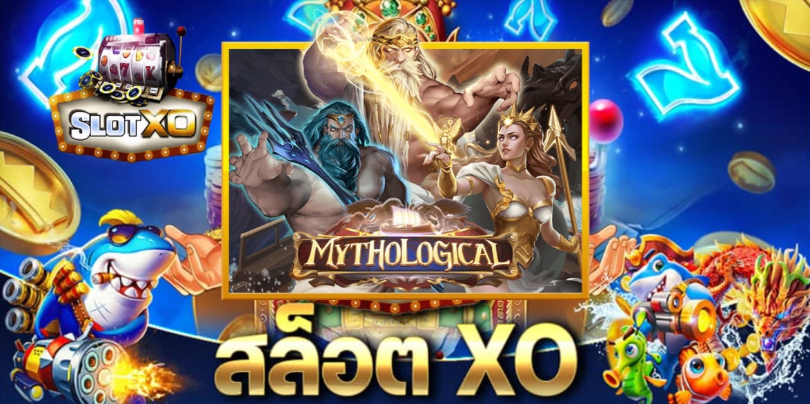 Slotxo Mythological
