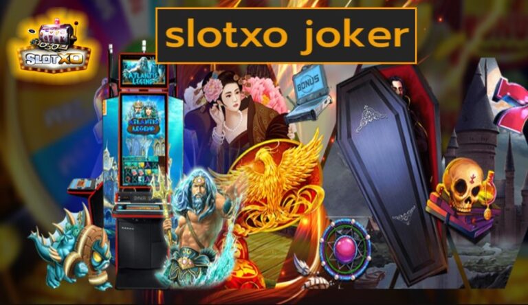 slotxo joker สล็อตเว็บตรงแหล่งทำเงินคุณภาพ ได้เงินชัวร์ 2022 Free of the new time