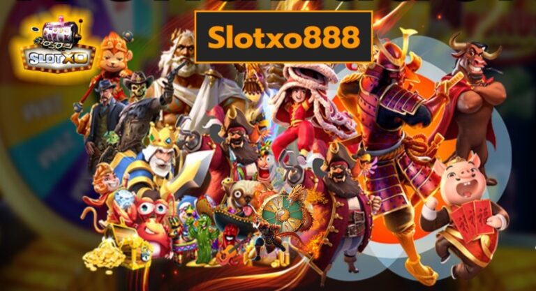 Slotxo888 เว็บตรงยอดนิยม ไม่ต้องโยกเงิน ลุ้นมันสล็อตแตกง่าย Free of the new time