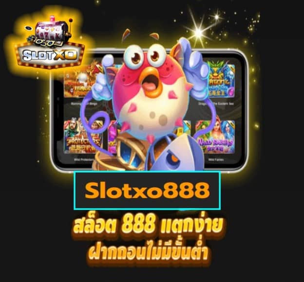 Slotxo888 เกมส์ยอดนิยม