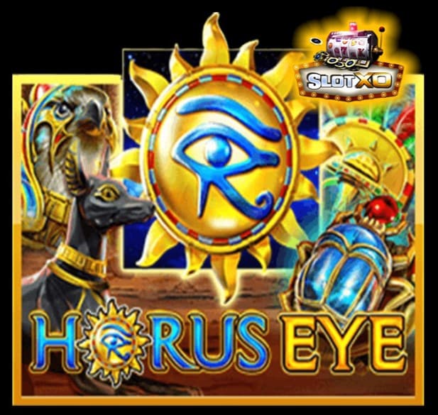 สล็อตxoเว็บตรง วอเลท Horus Eye